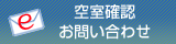 お問い合わせはこちら：2016年度版　契約条件改定！